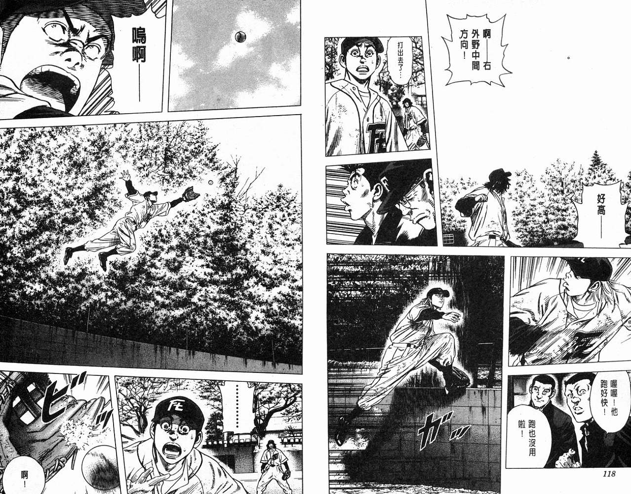 热血老师韩漫全集-Vol_12无删减无遮挡章节图片 