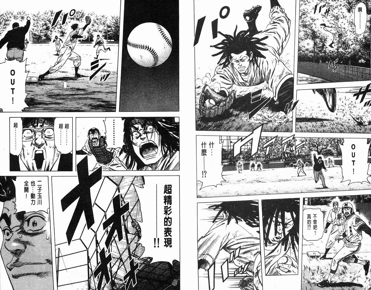 热血老师韩漫全集-Vol_12无删减无遮挡章节图片 