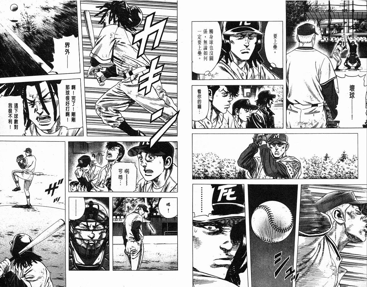 热血老师韩漫全集-Vol_12无删减无遮挡章节图片 