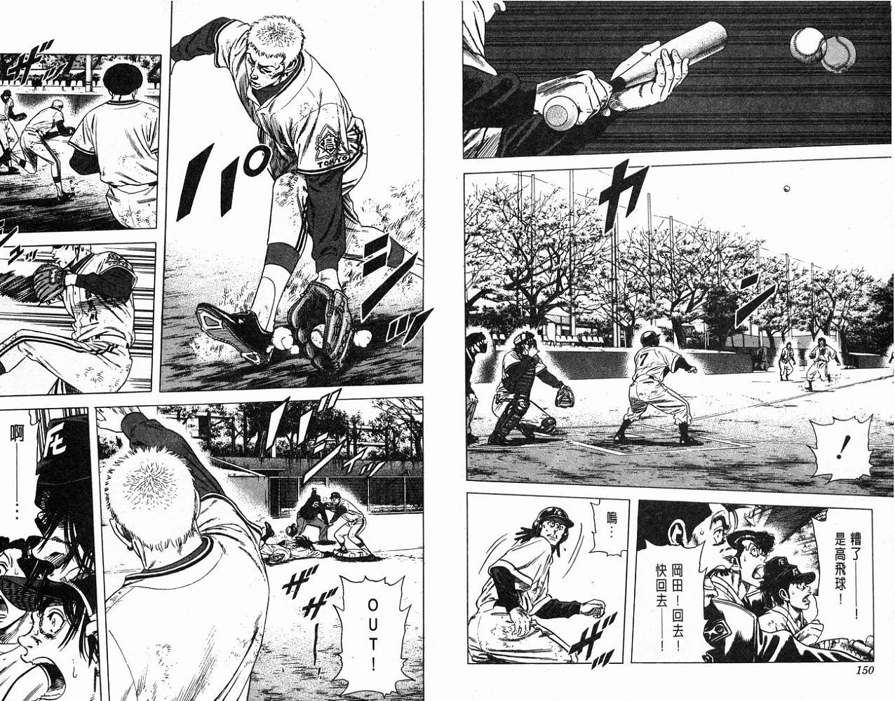 热血老师韩漫全集-Vol_12无删减无遮挡章节图片 