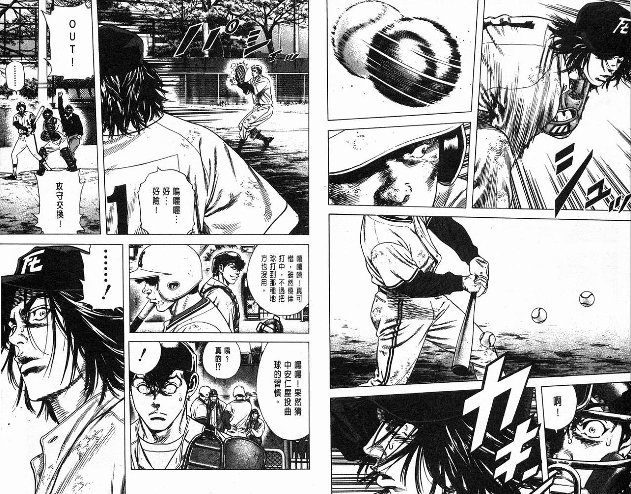 热血老师韩漫全集-Vol_12无删减无遮挡章节图片 
