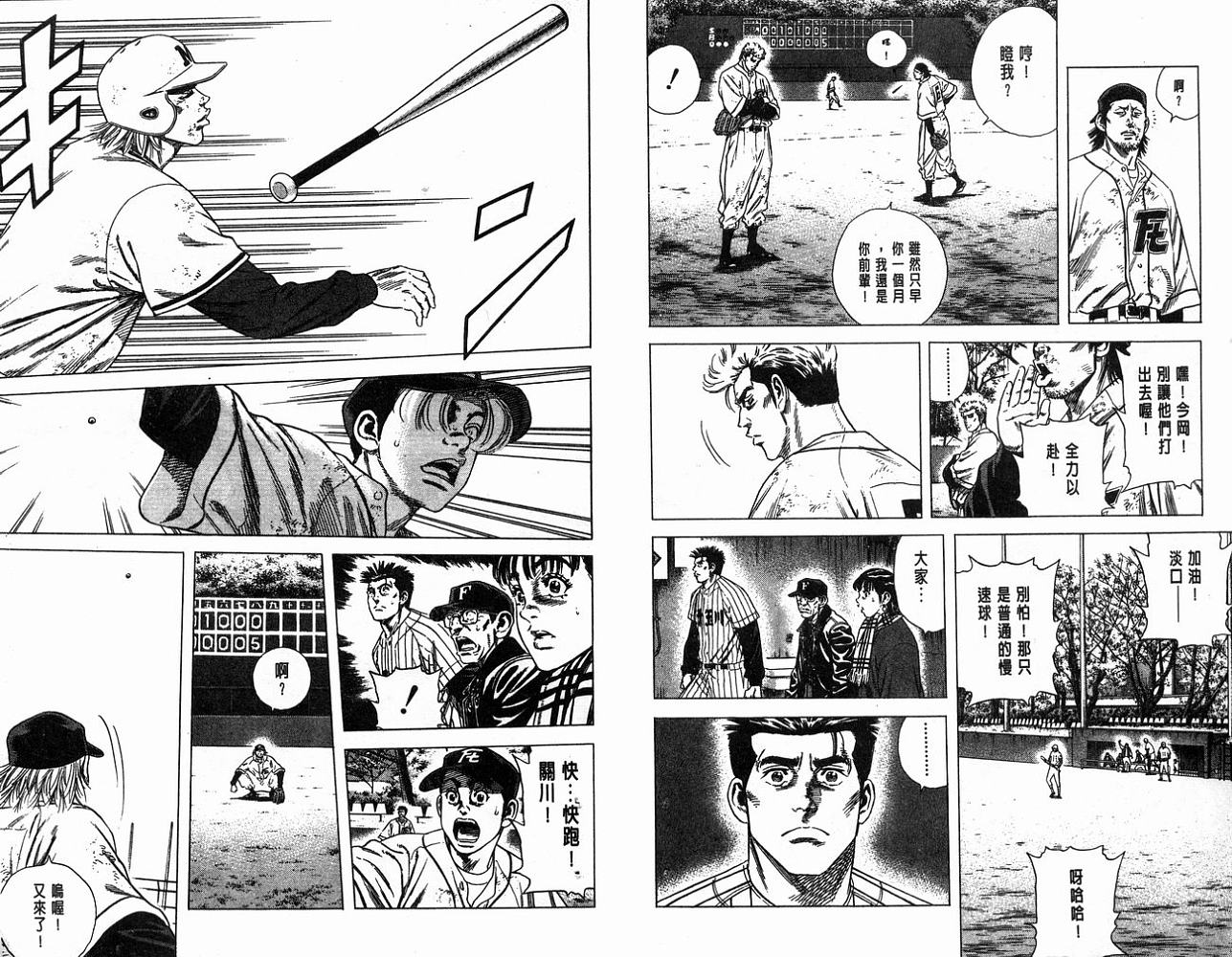 热血老师韩漫全集-Vol_13无删减无遮挡章节图片 