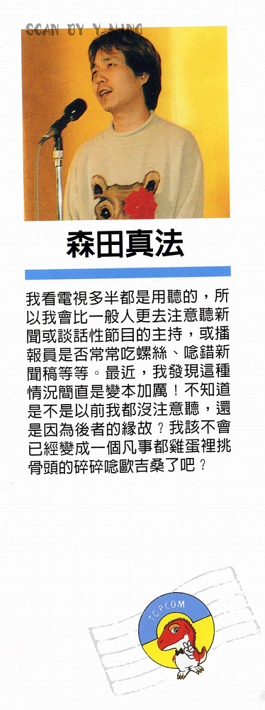 热血老师韩漫全集-Vol_13无删减无遮挡章节图片 