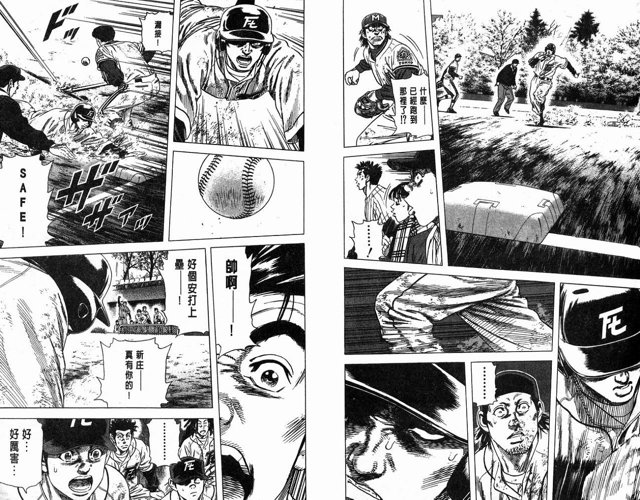 热血老师韩漫全集-Vol_13无删减无遮挡章节图片 