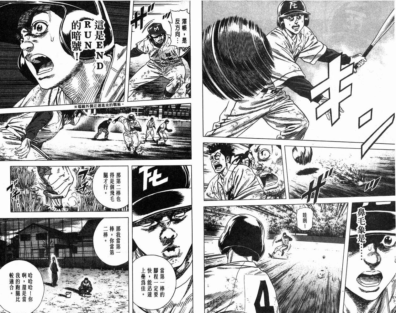 热血老师韩漫全集-Vol_13无删减无遮挡章节图片 