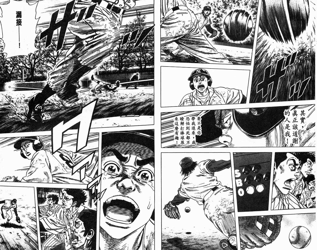 热血老师韩漫全集-Vol_13无删减无遮挡章节图片 
