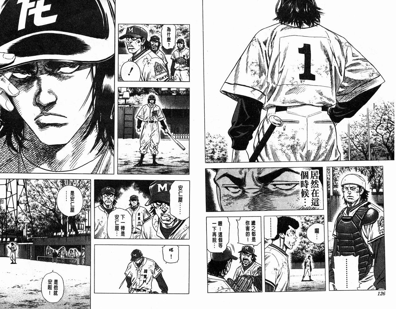 热血老师韩漫全集-Vol_13无删减无遮挡章节图片 