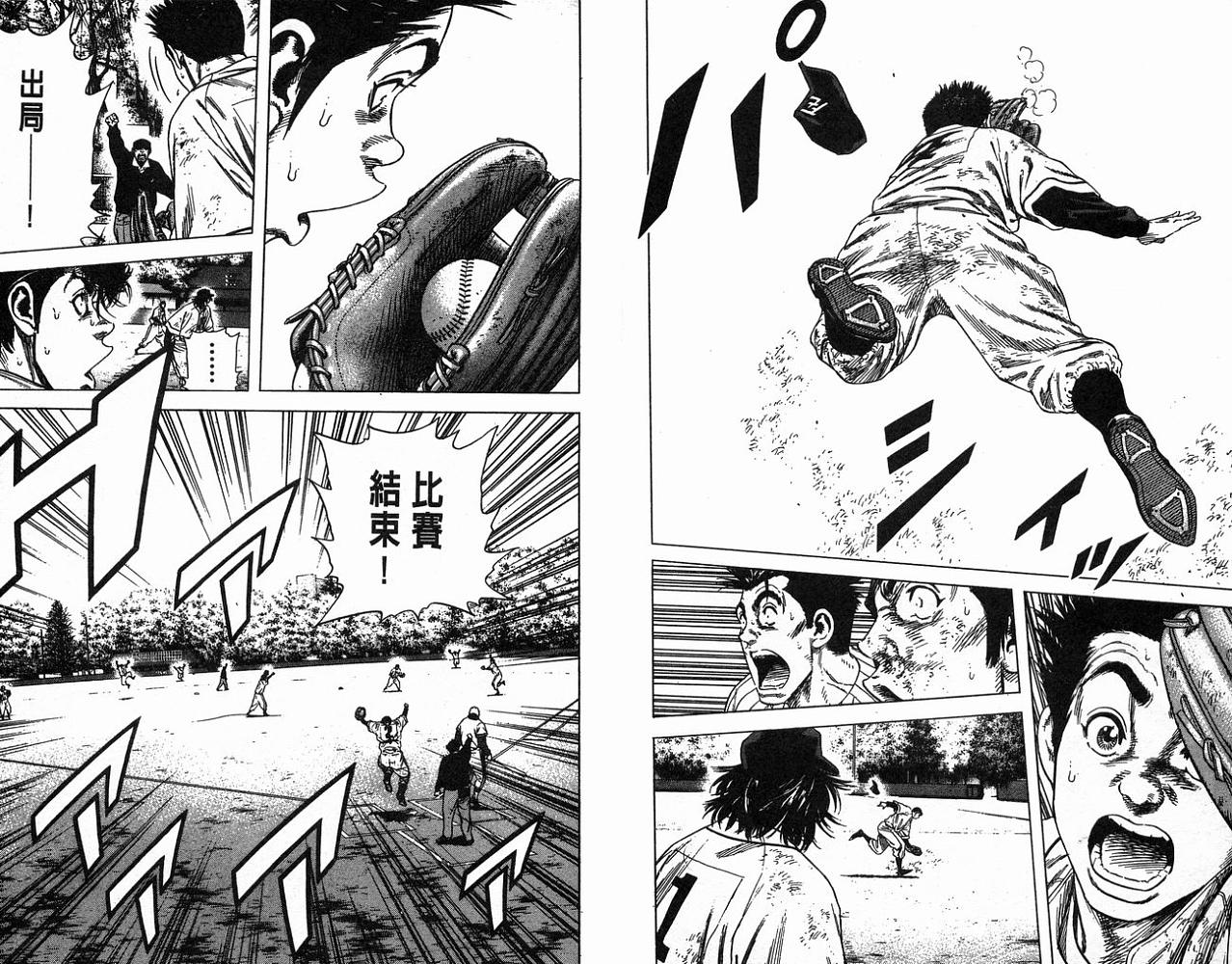 热血老师韩漫全集-Vol_14无删减无遮挡章节图片 