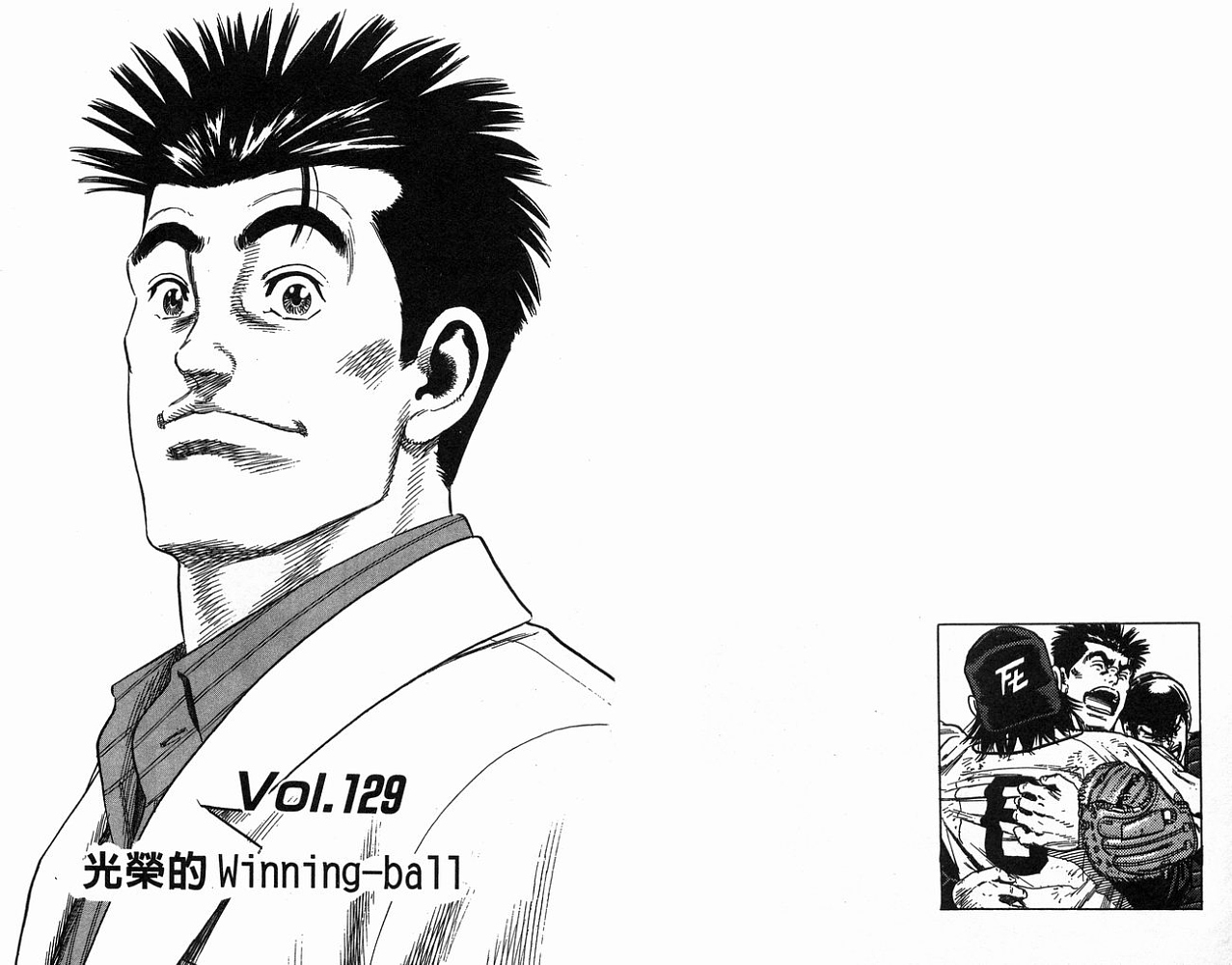 热血老师韩漫全集-Vol_14无删减无遮挡章节图片 