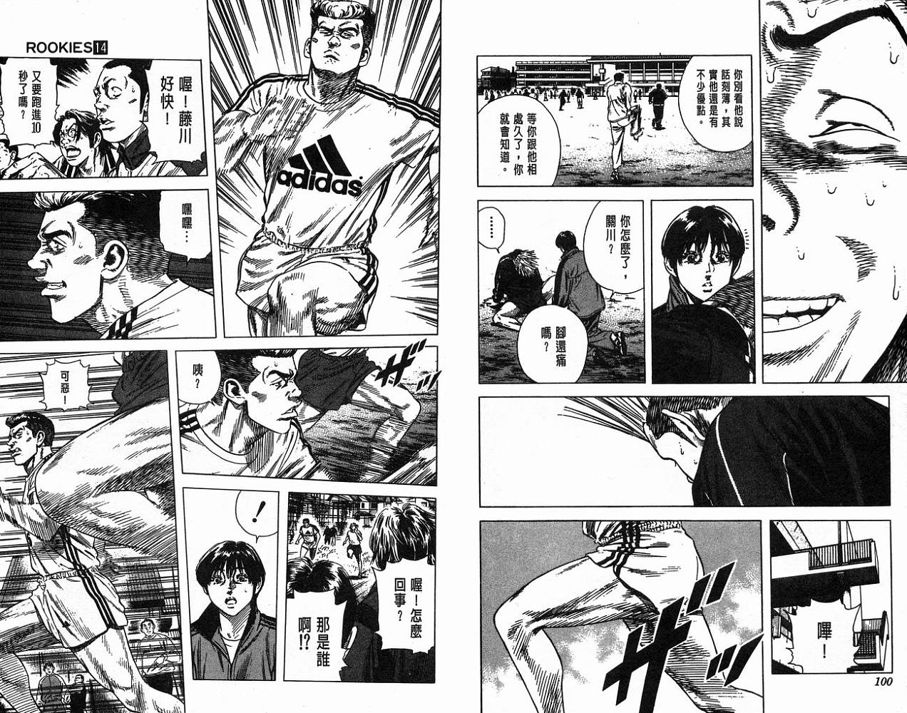 热血老师韩漫全集-Vol_14无删减无遮挡章节图片 