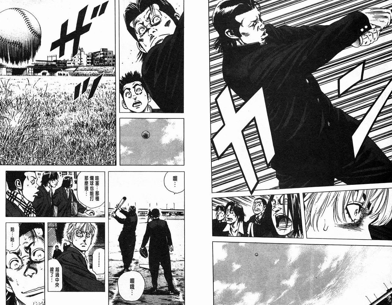 热血老师韩漫全集-Vol_14无删减无遮挡章节图片 