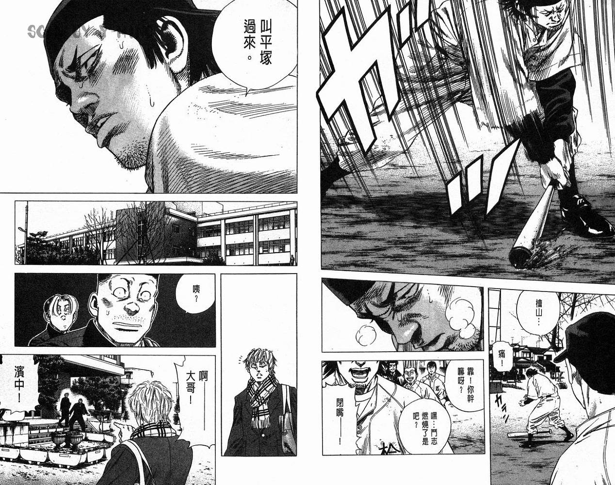 热血老师韩漫全集-Vol_15无删减无遮挡章节图片 