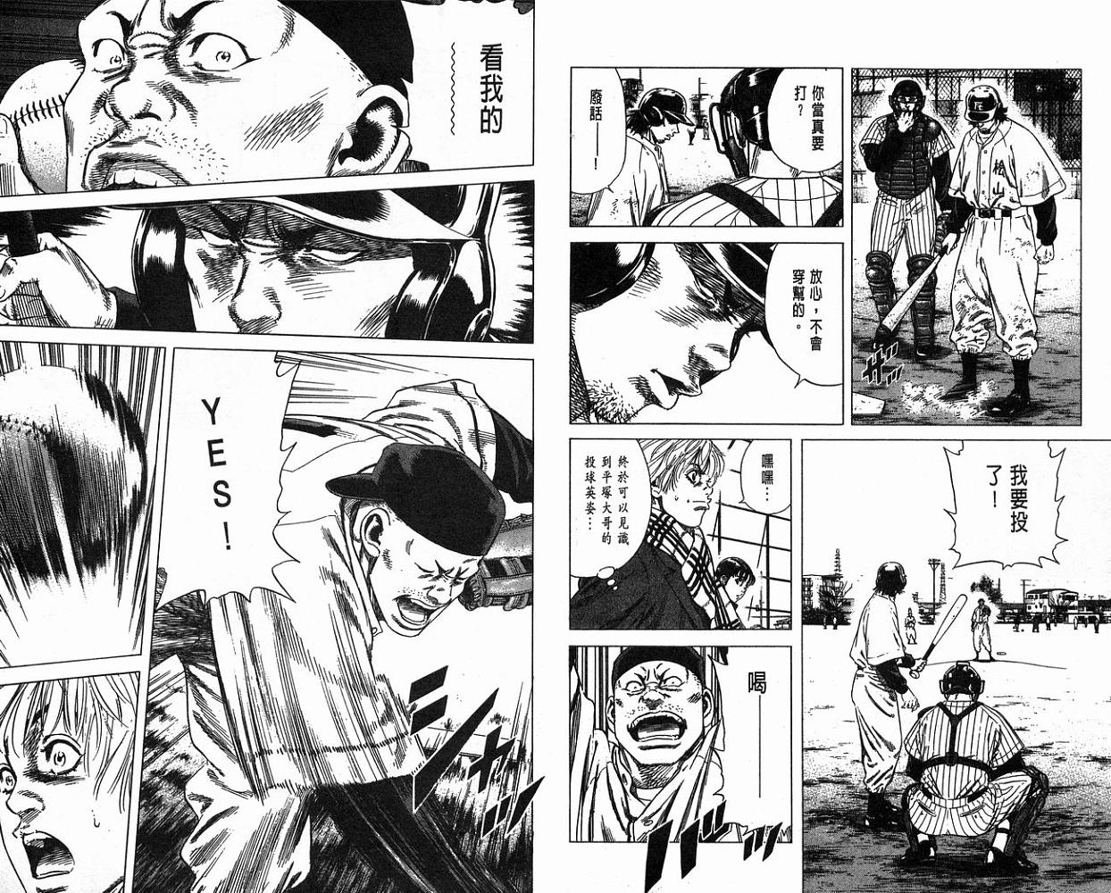 热血老师韩漫全集-Vol_15无删减无遮挡章节图片 