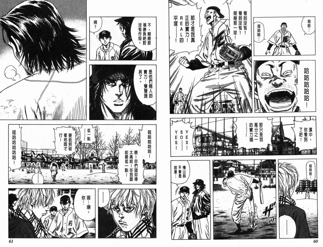 热血老师韩漫全集-Vol_15无删减无遮挡章节图片 