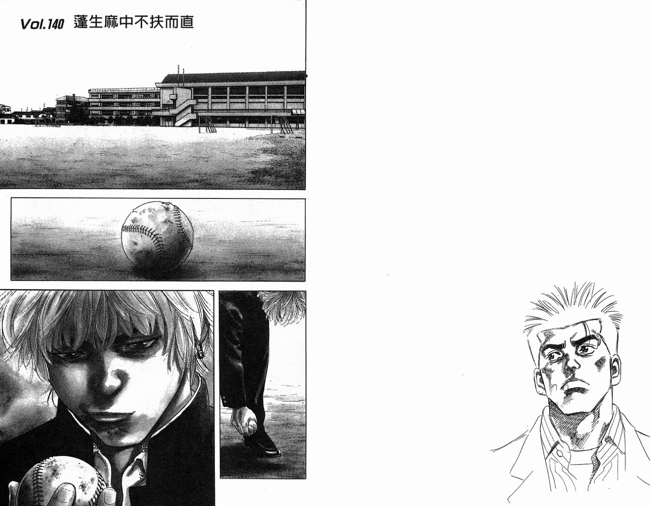 热血老师韩漫全集-Vol_15无删减无遮挡章节图片 