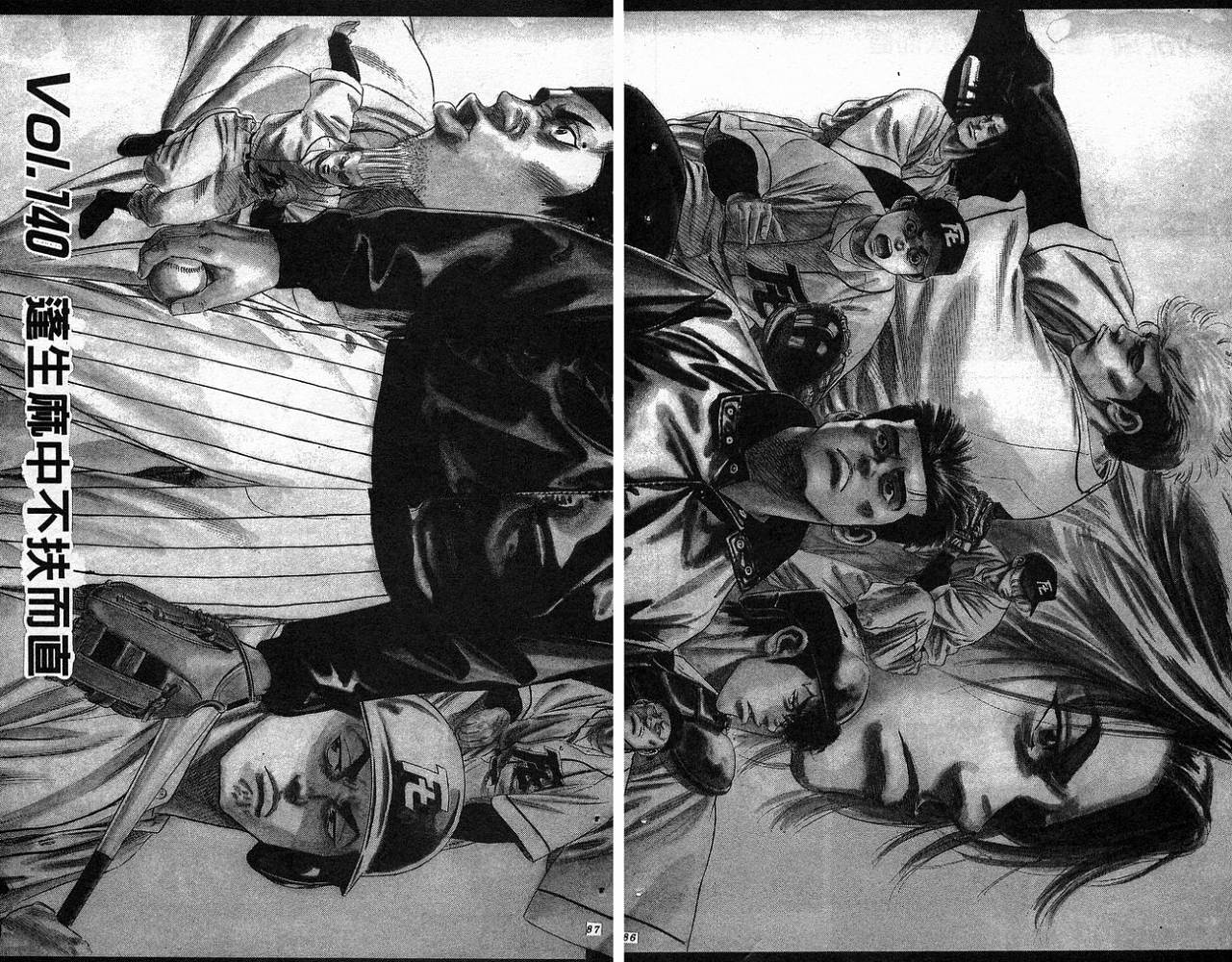 热血老师韩漫全集-Vol_15无删减无遮挡章节图片 