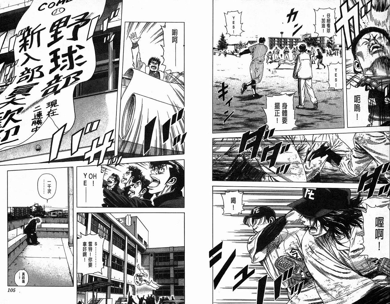热血老师韩漫全集-Vol_15无删减无遮挡章节图片 