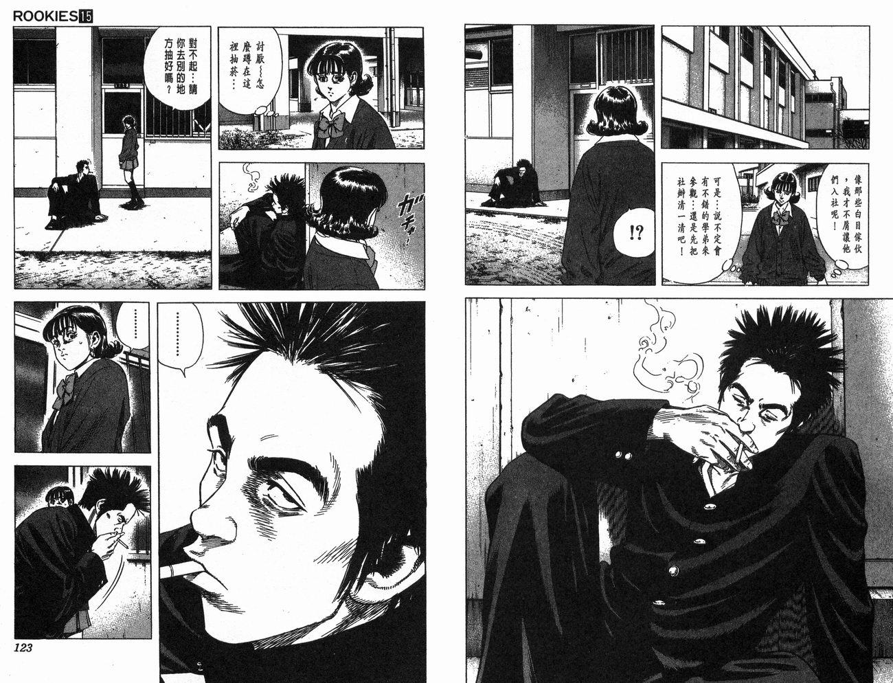 热血老师韩漫全集-Vol_15无删减无遮挡章节图片 