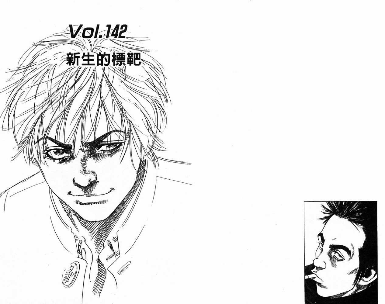 热血老师韩漫全集-Vol_15无删减无遮挡章节图片 
