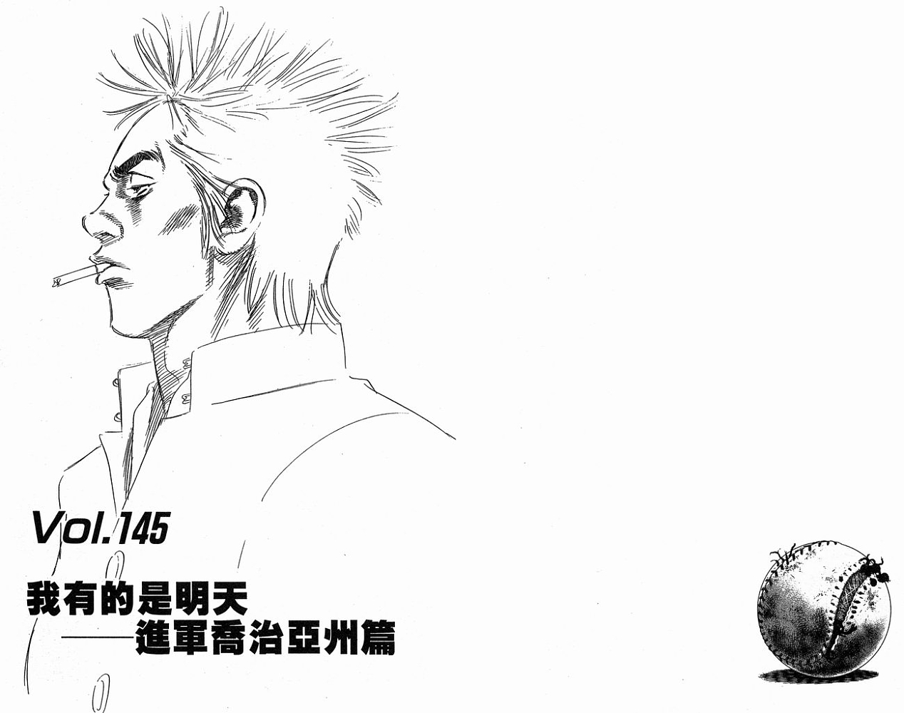 热血老师韩漫全集-Vol_15无删减无遮挡章节图片 