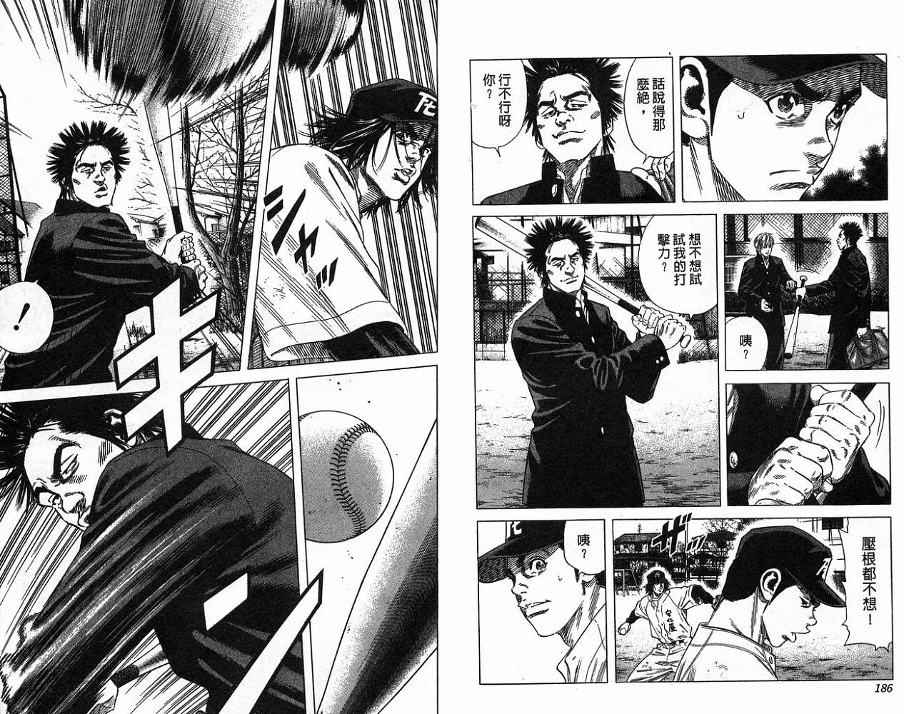 热血老师韩漫全集-Vol_15无删减无遮挡章节图片 