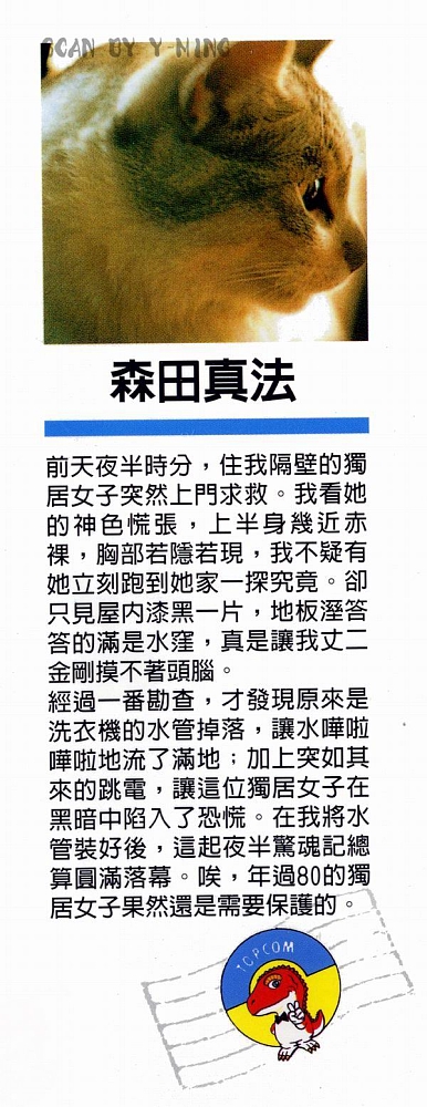 热血老师韩漫全集-Vol_16无删减无遮挡章节图片 
