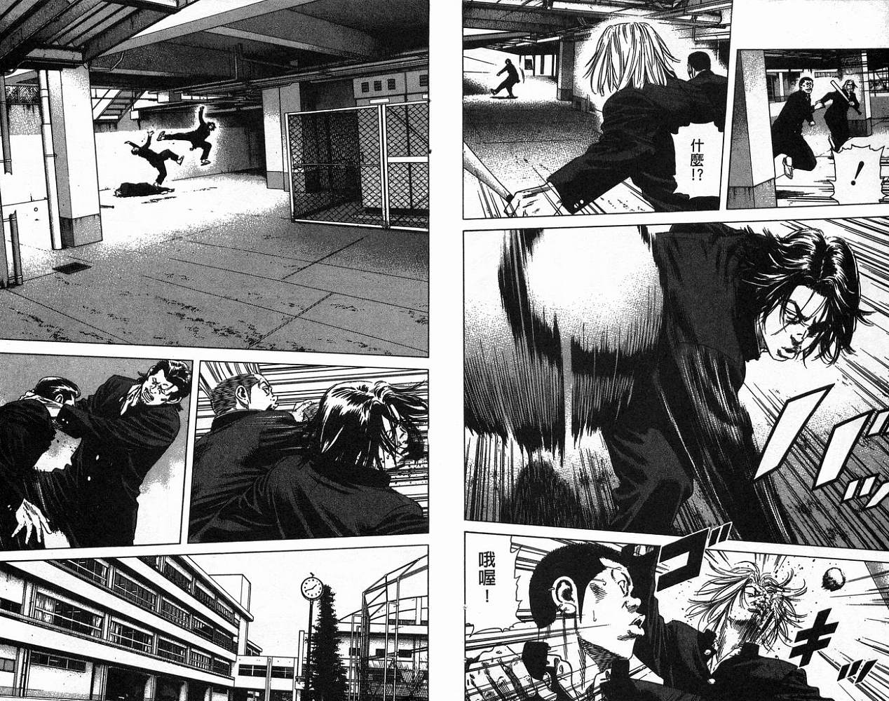 热血老师韩漫全集-Vol_16无删减无遮挡章节图片 