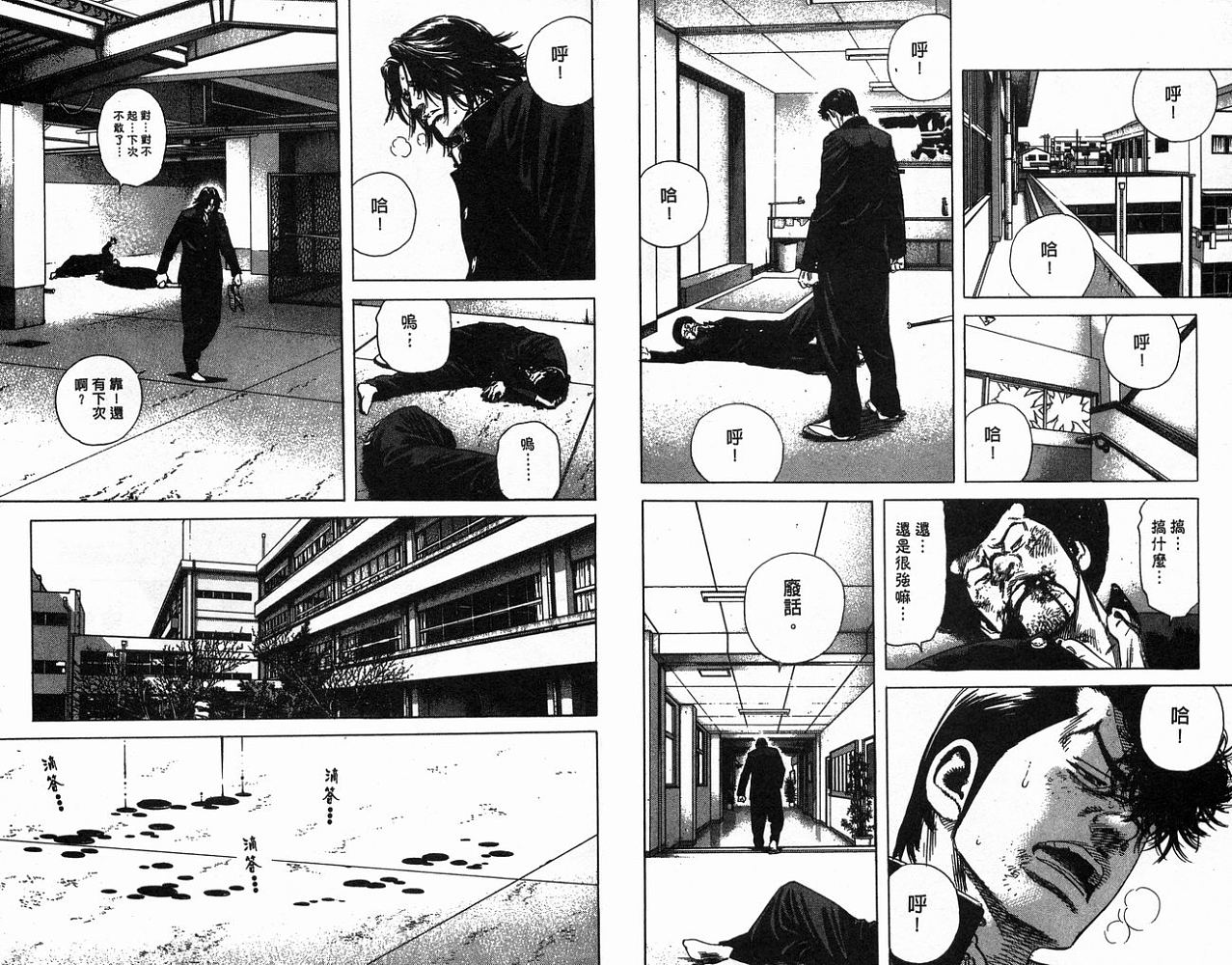 热血老师韩漫全集-Vol_16无删减无遮挡章节图片 