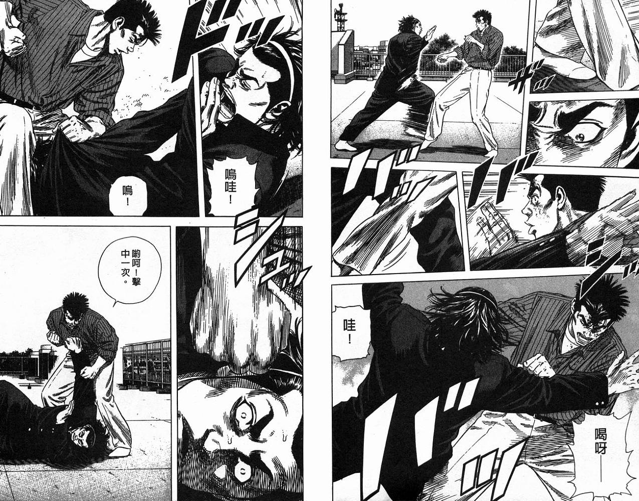 热血老师韩漫全集-Vol_16无删减无遮挡章节图片 