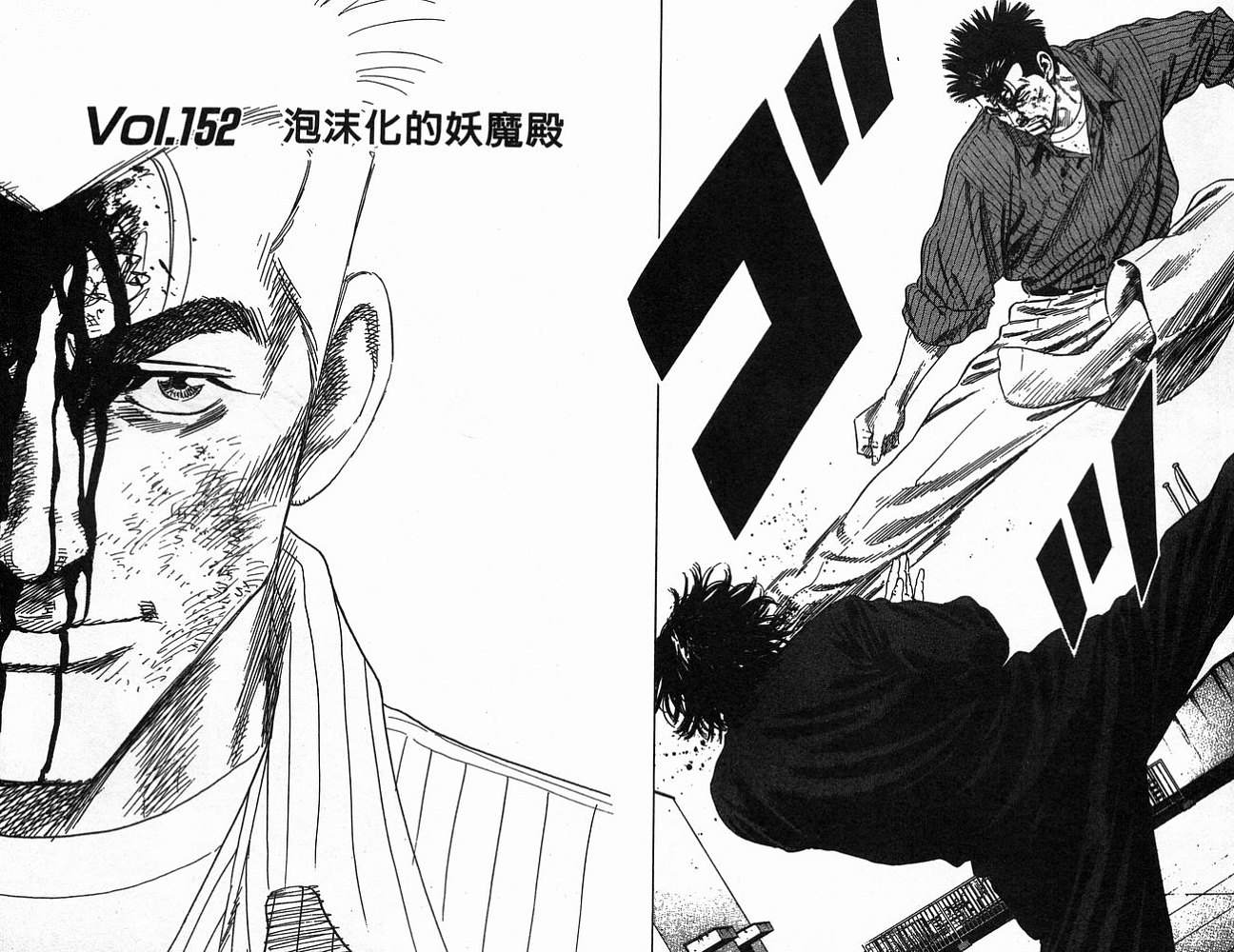 热血老师韩漫全集-Vol_16无删减无遮挡章节图片 