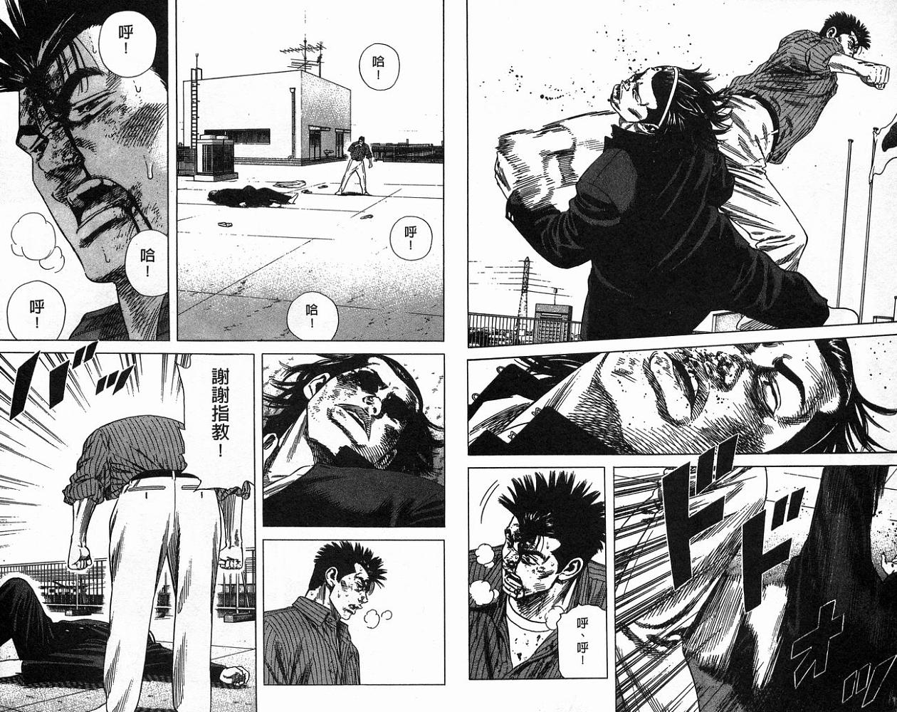 热血老师韩漫全集-Vol_16无删减无遮挡章节图片 