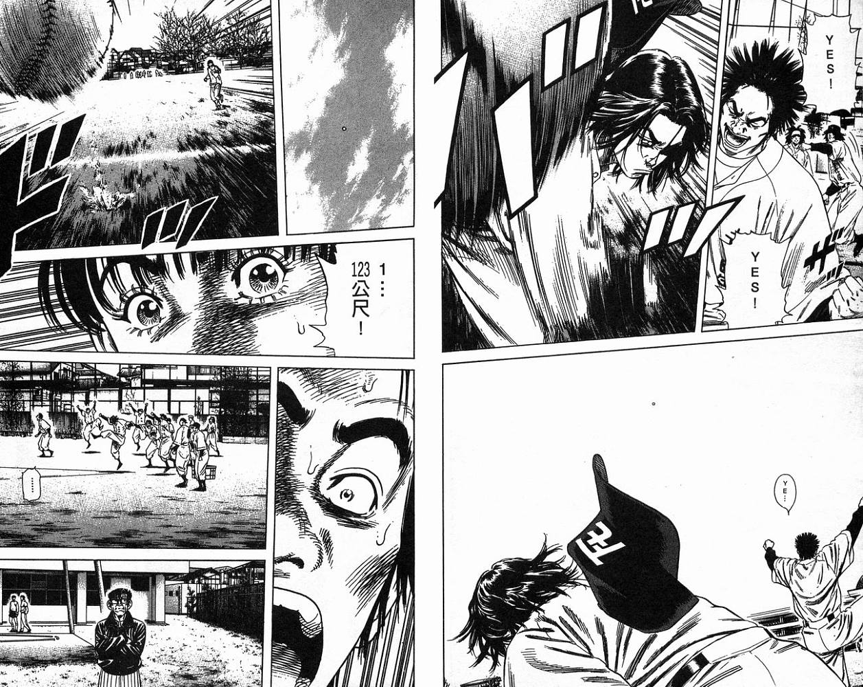热血老师韩漫全集-Vol_16无删减无遮挡章节图片 