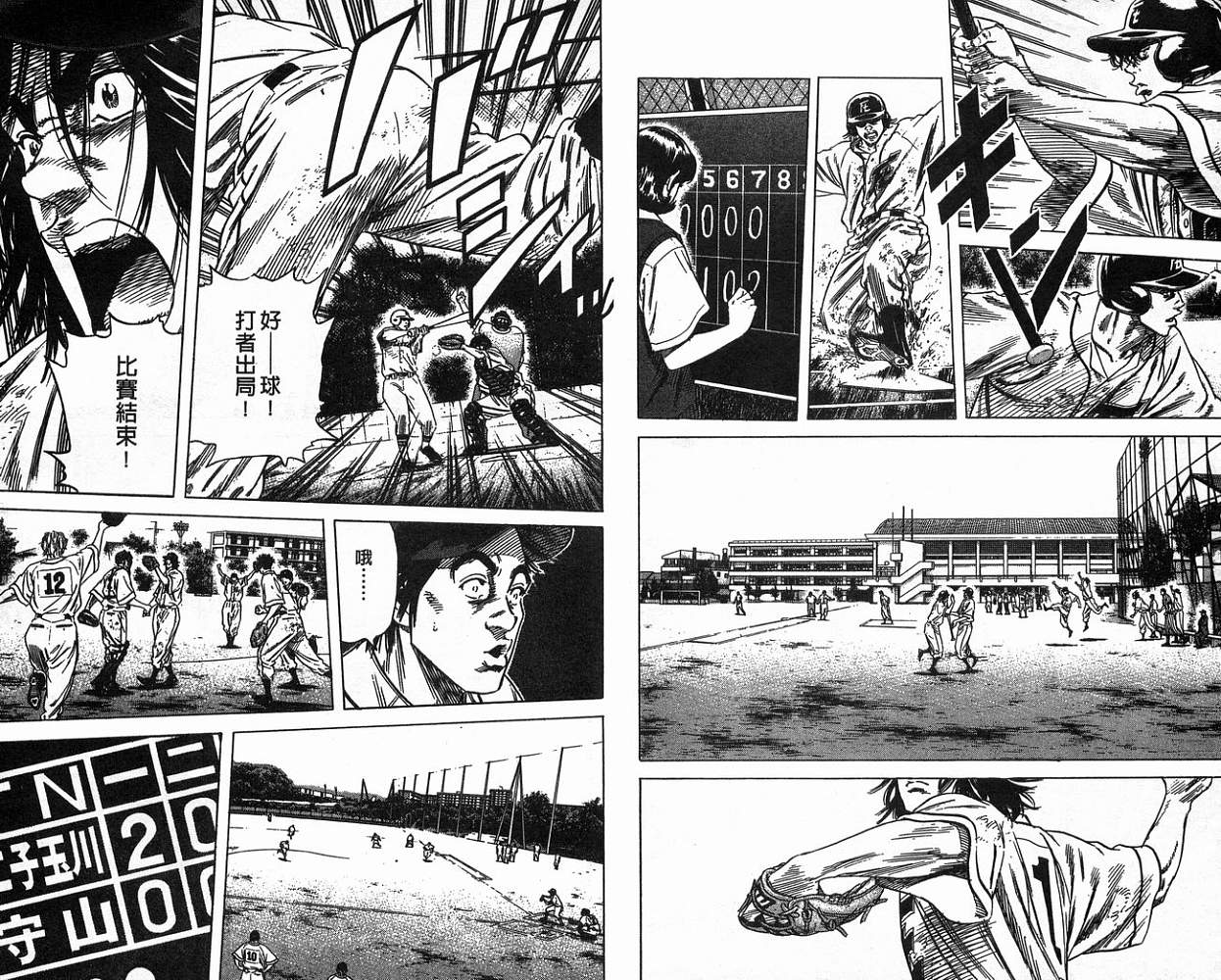 热血老师韩漫全集-Vol_16无删减无遮挡章节图片 