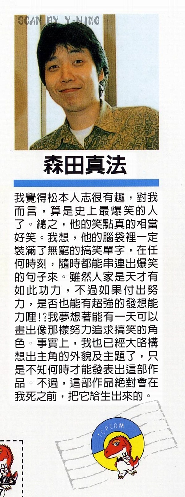热血老师韩漫全集-Vol_17无删减无遮挡章节图片 