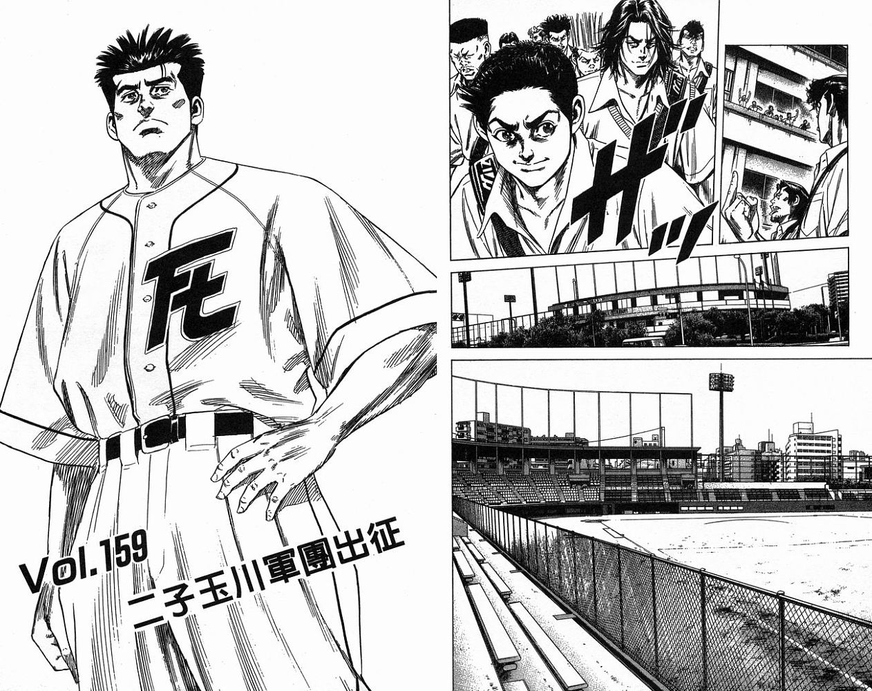 热血老师韩漫全集-Vol_17无删减无遮挡章节图片 