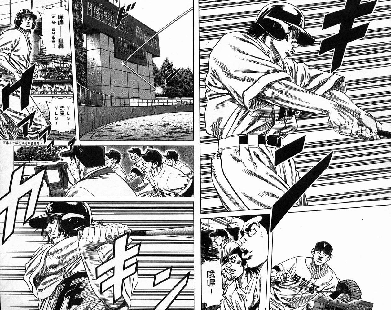 热血老师韩漫全集-Vol_17无删减无遮挡章节图片 