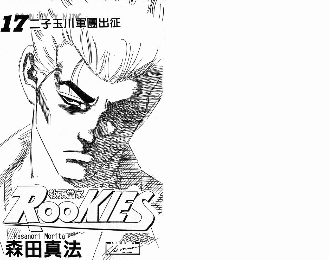热血老师韩漫全集-Vol_17无删减无遮挡章节图片 