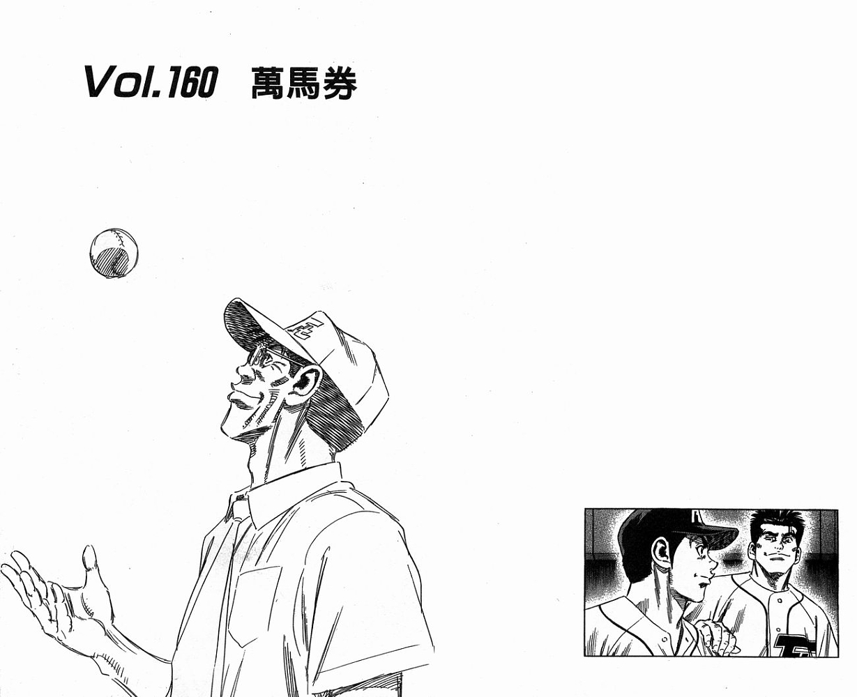 热血老师韩漫全集-Vol_17无删减无遮挡章节图片 