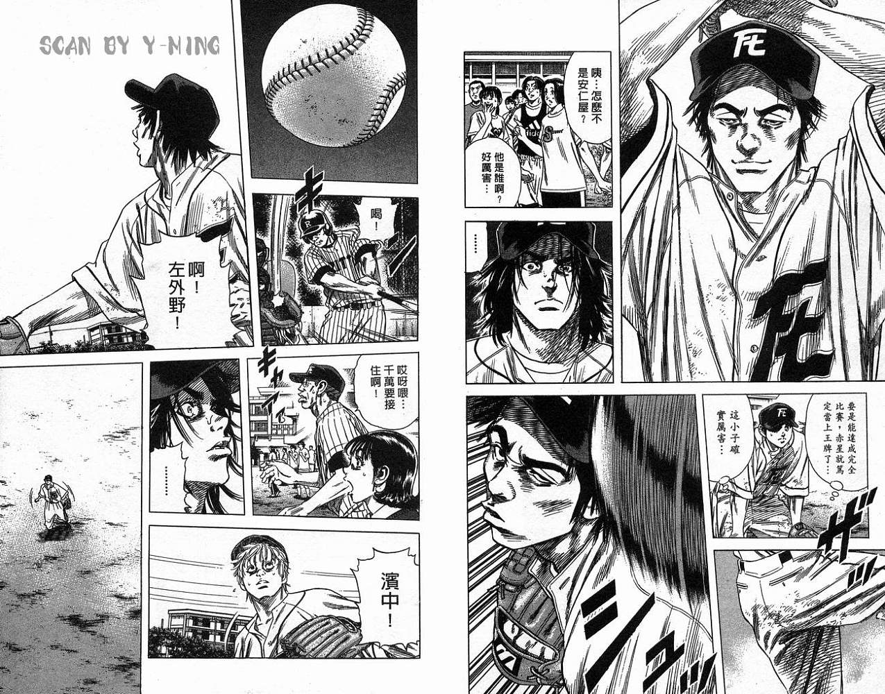 热血老师韩漫全集-Vol_17无删减无遮挡章节图片 