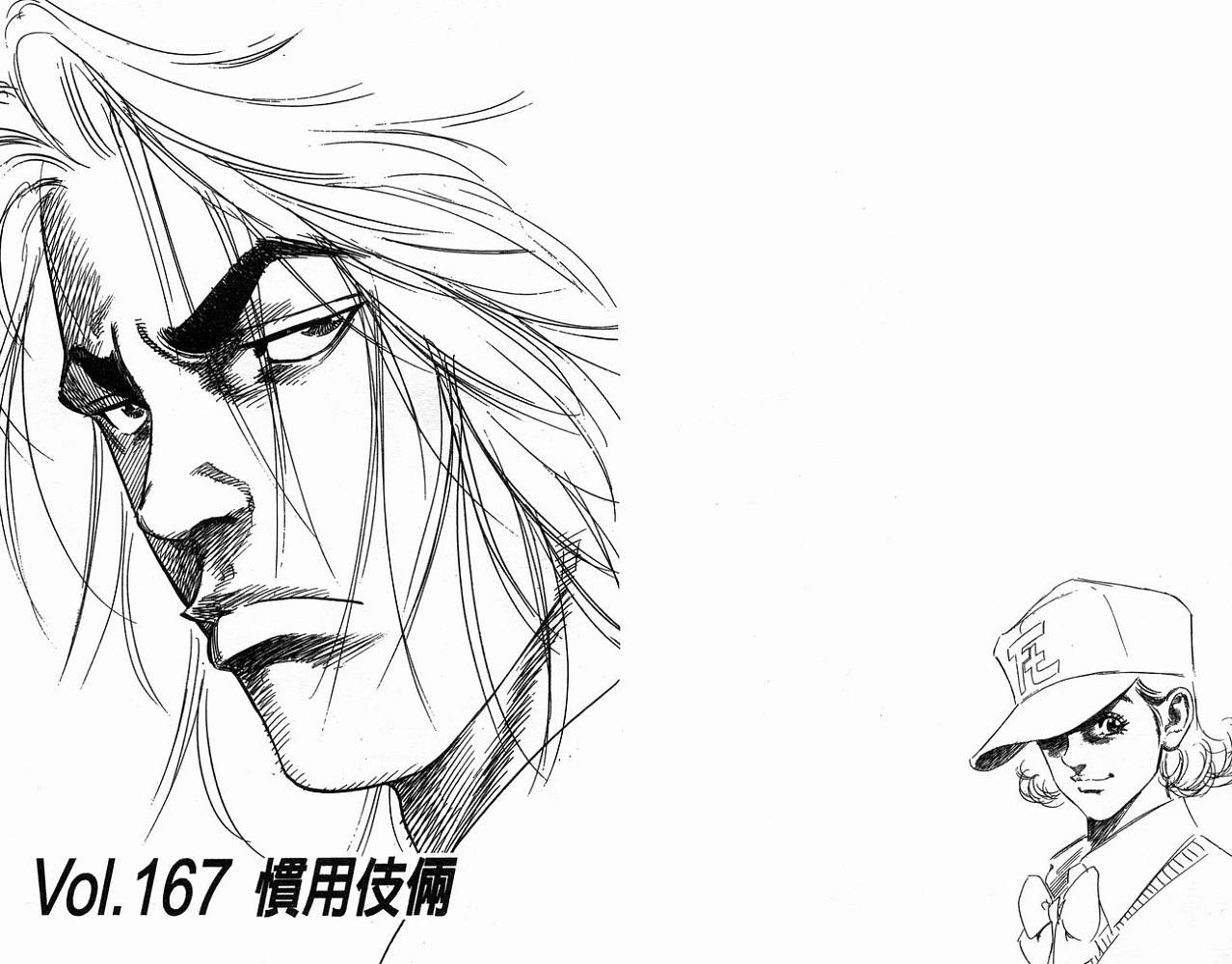 热血老师韩漫全集-Vol_18无删减无遮挡章节图片 