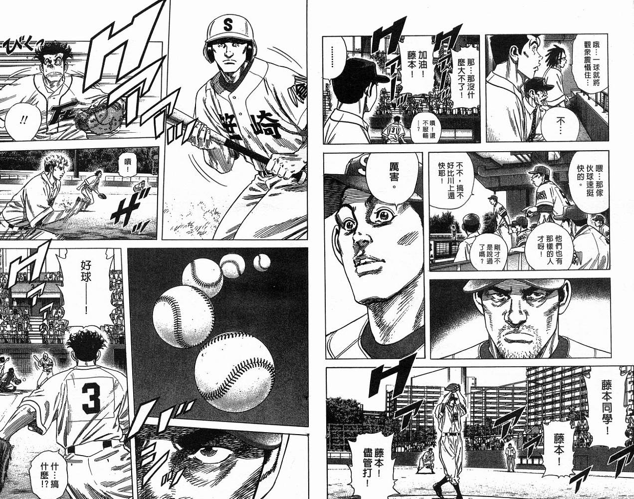 热血老师韩漫全集-Vol_18无删减无遮挡章节图片 