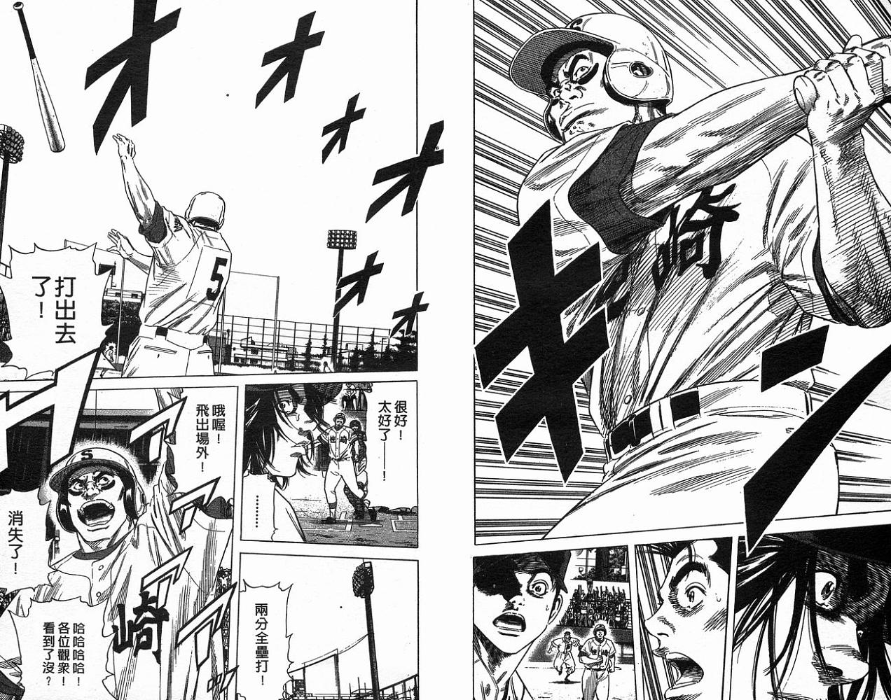 热血老师韩漫全集-Vol_18无删减无遮挡章节图片 