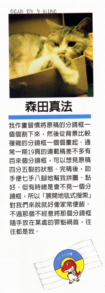 热血老师韩漫全集-Vol_18无删减无遮挡章节图片 