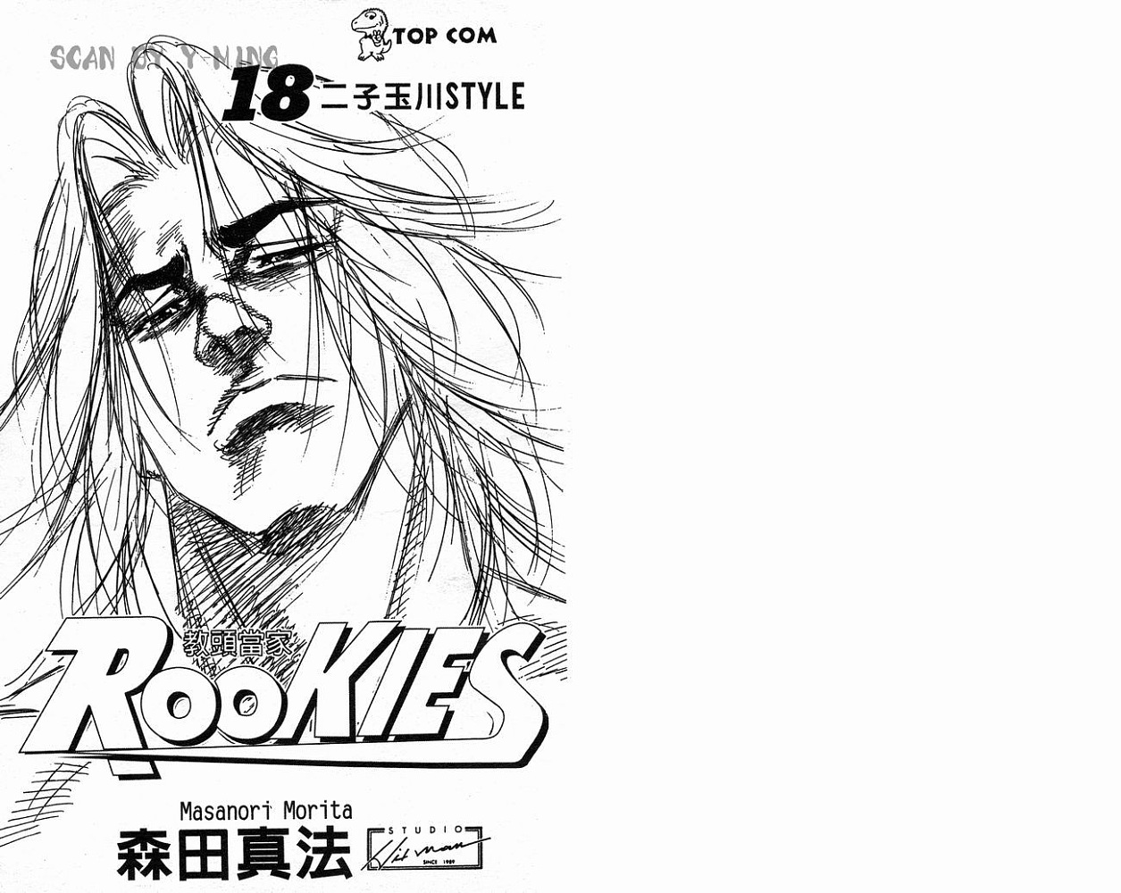 热血老师韩漫全集-Vol_18无删减无遮挡章节图片 
