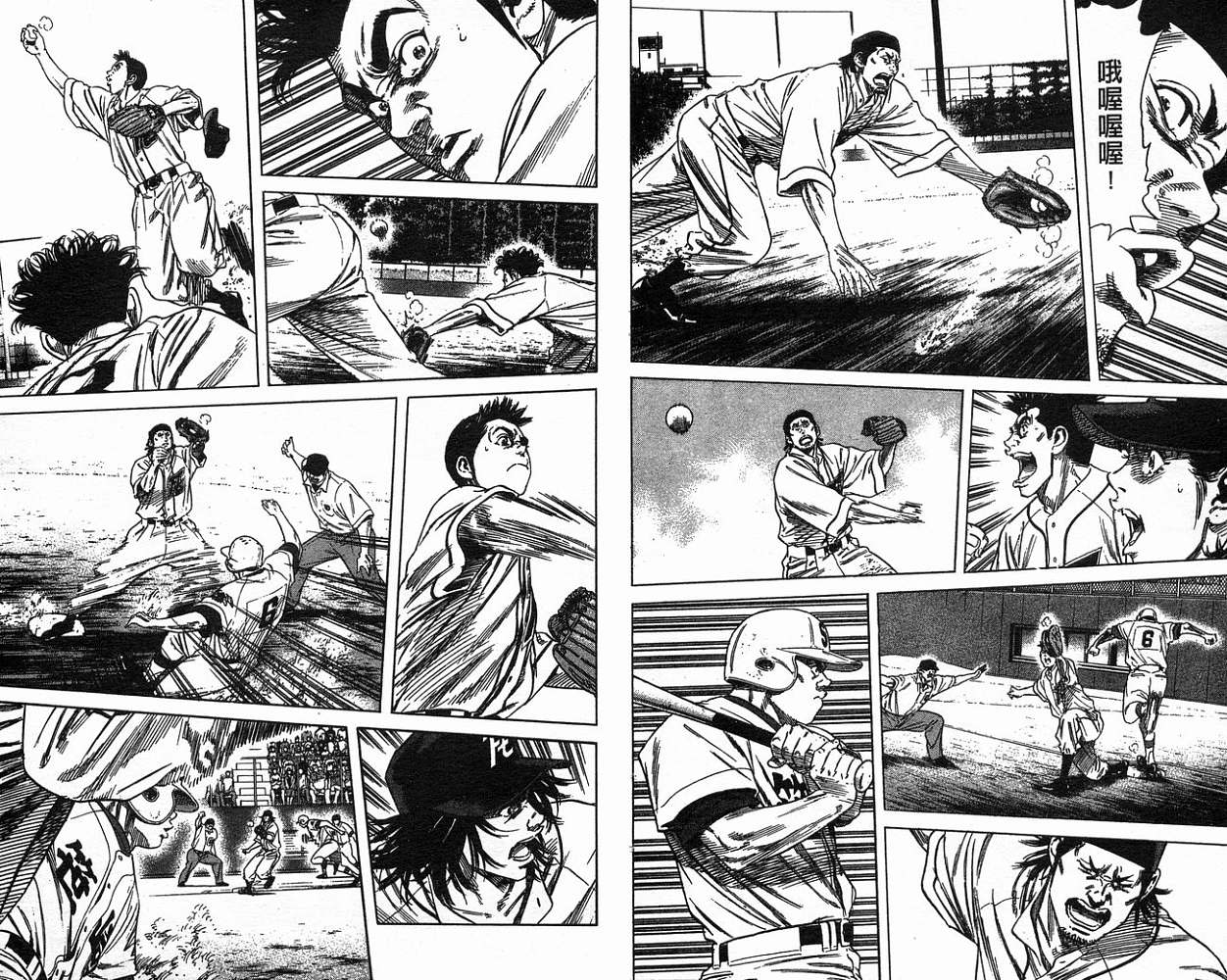 热血老师韩漫全集-Vol_18无删减无遮挡章节图片 