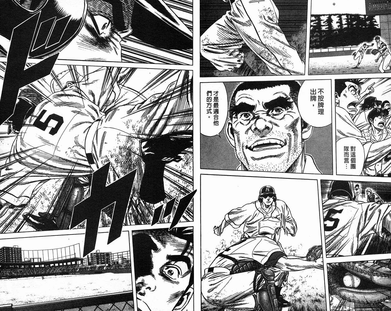 热血老师韩漫全集-Vol_18无删减无遮挡章节图片 