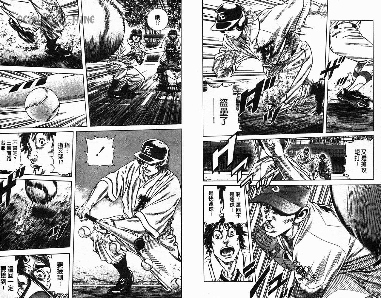 热血老师韩漫全集-Vol_19无删减无遮挡章节图片 