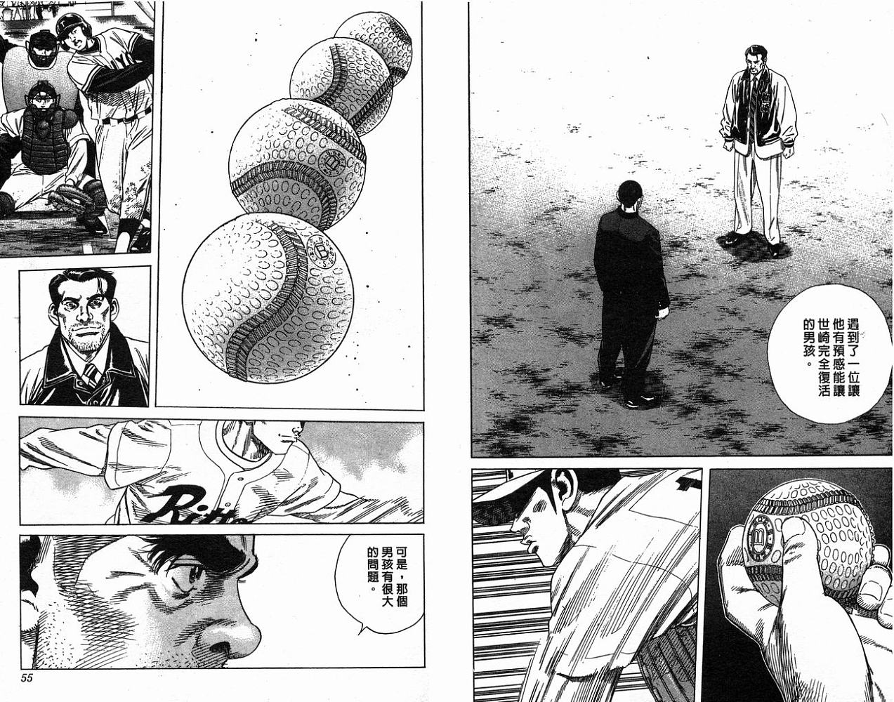 热血老师韩漫全集-Vol_19无删减无遮挡章节图片 