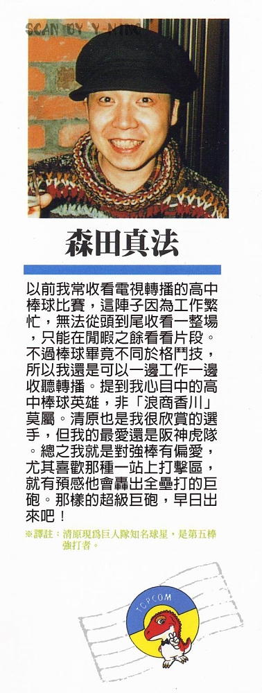 热血老师韩漫全集-Vol_19无删减无遮挡章节图片 