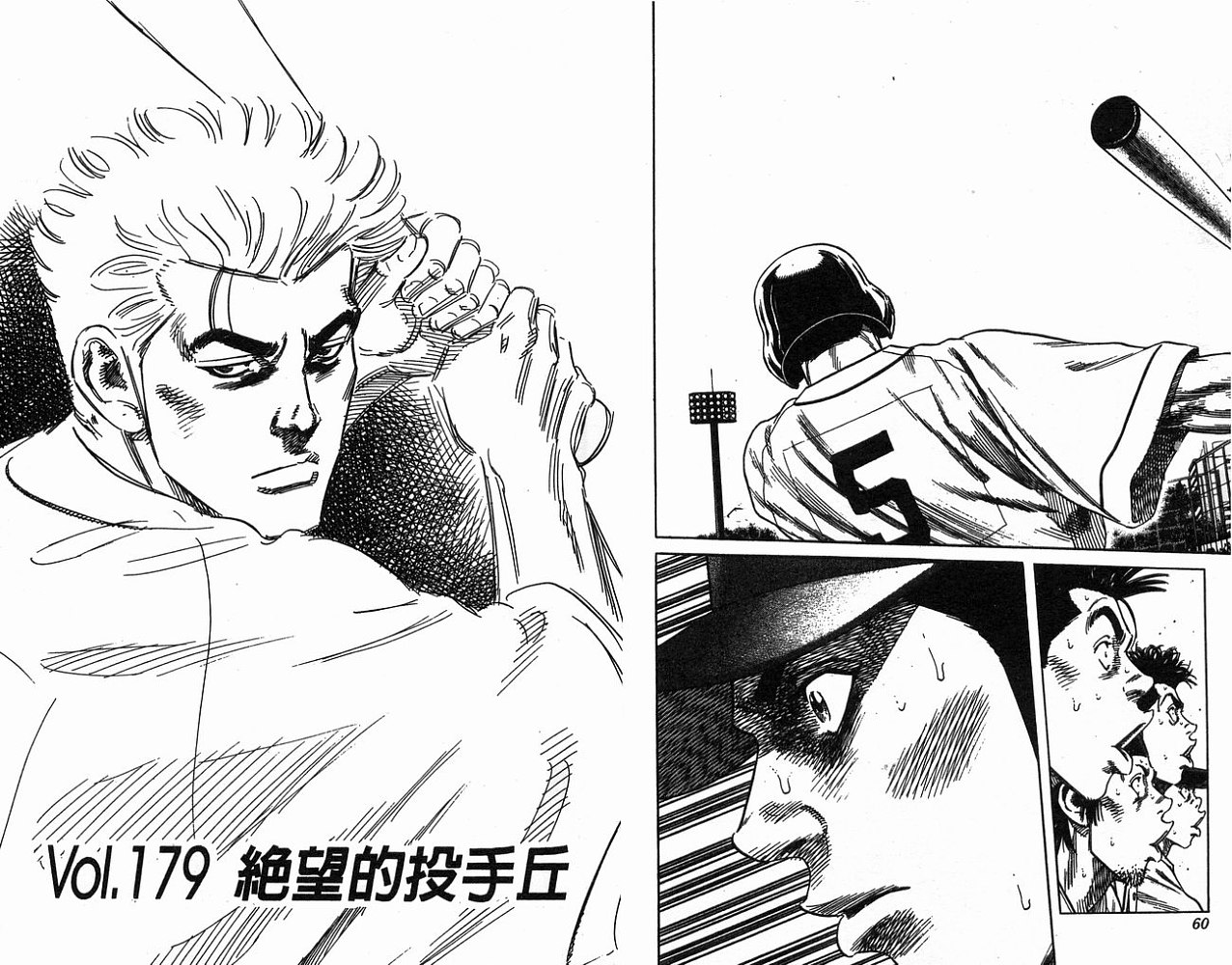 热血老师韩漫全集-Vol_19无删减无遮挡章节图片 